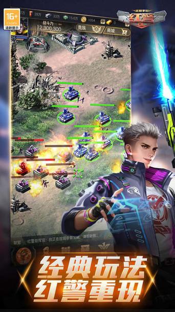 红警OL修改器下载安装教程：小白也能轻松学会