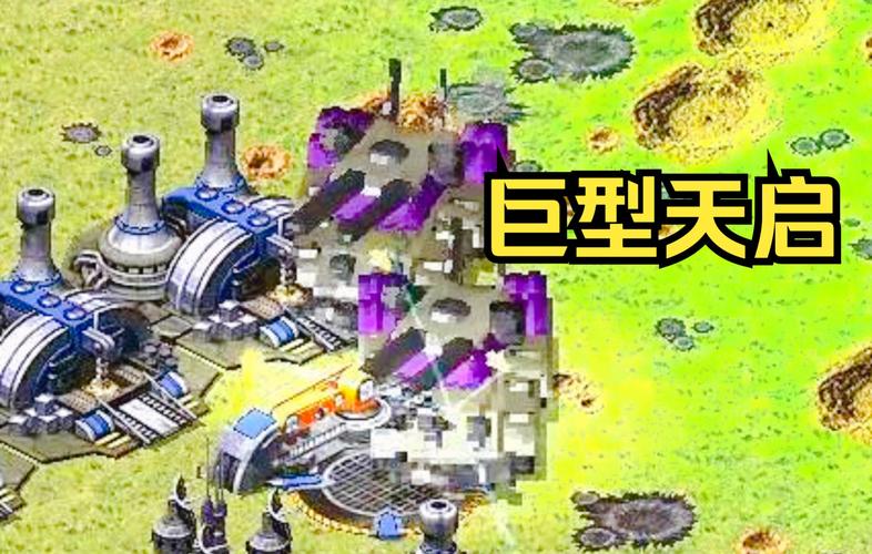 末日红警之兑换系统：资源争夺，生存之战