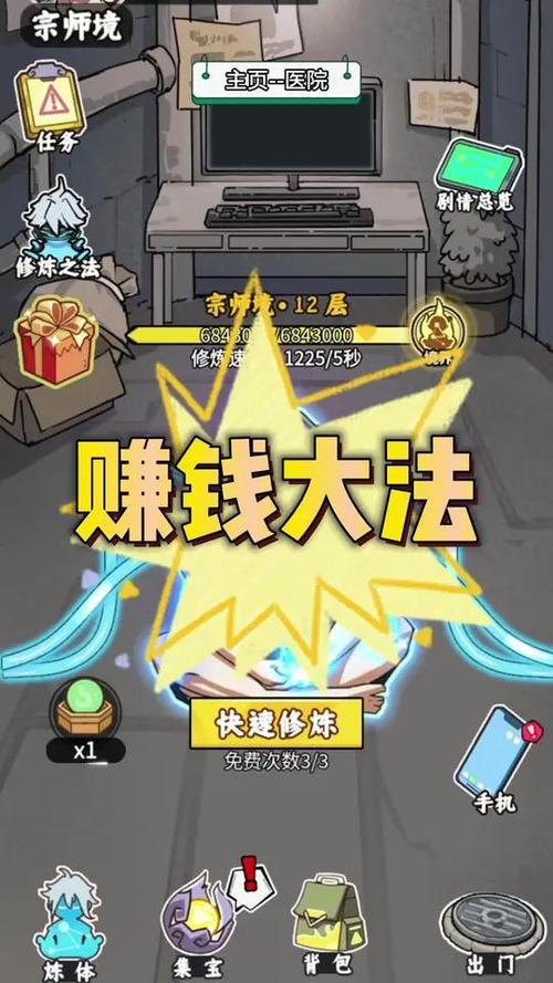 红警大佬异界称王：我的无敌军队横扫一切！