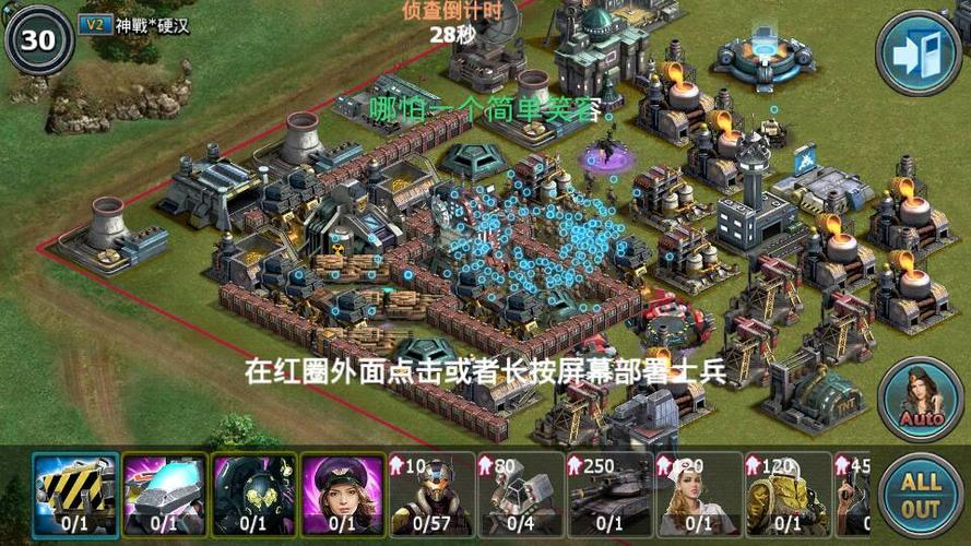 红警之大国崛起:南中华帝国的崛起之路