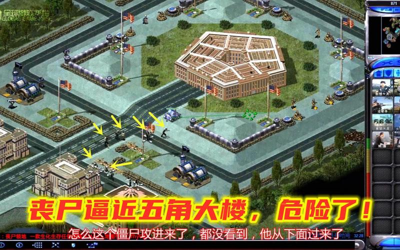 丧尸围城？我有红警系统不怕！