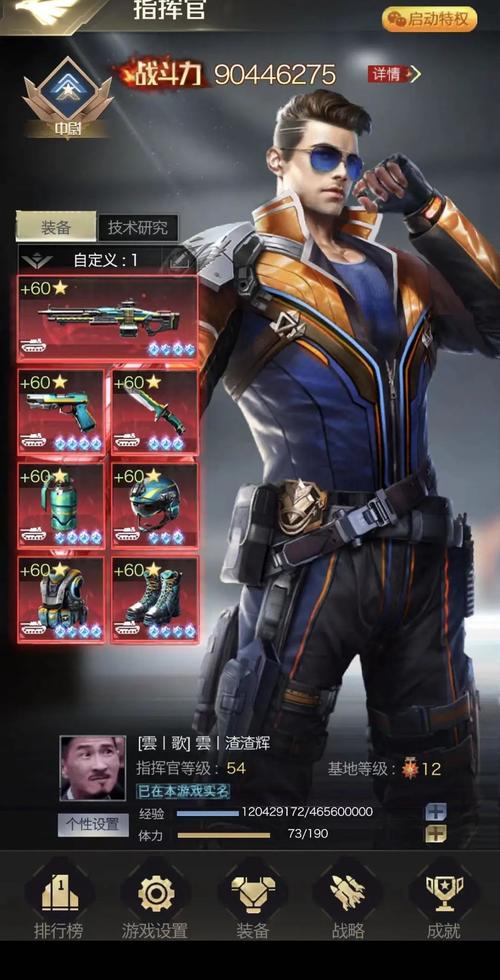 红警OL手游官网入口：张召忠推荐，体验最真实的现代战争！