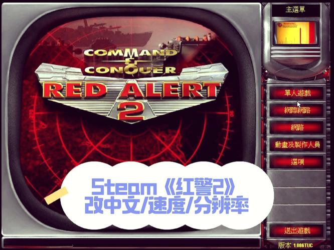 红警分辨率设置指南,大屏显示器也能畅玩!