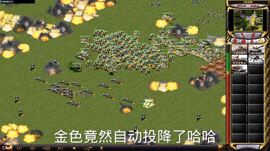 红警大战策略详解:基地建设技巧分享