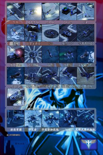 为什么我的红警3秘籍输入不了？原因及解决方法