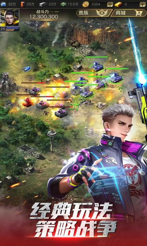 红警OL修改器下载安装教程：小白也能轻松学会