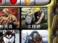 快速上手红警2无限金钱修改器，简单易用