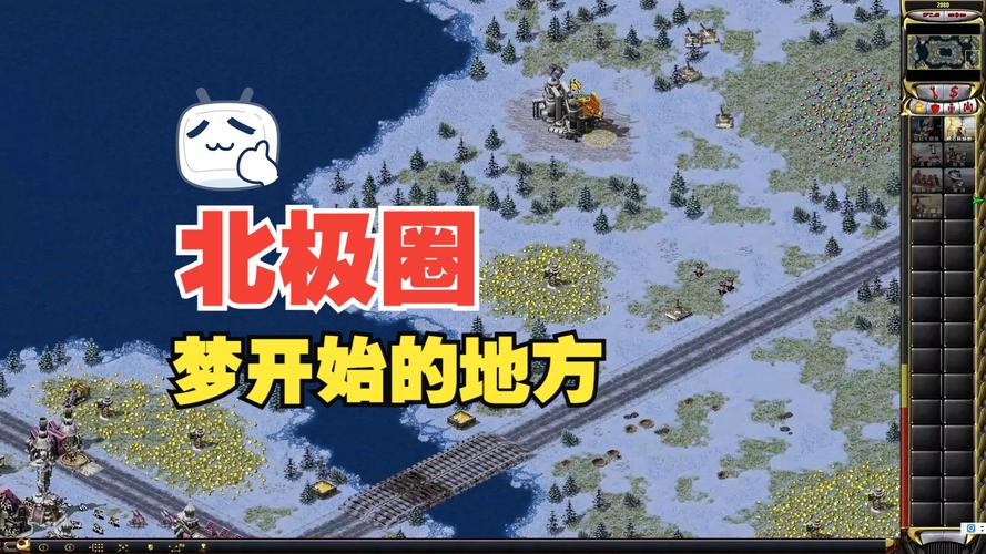 想玩转红警地图编辑？这篇教程帮你搞定