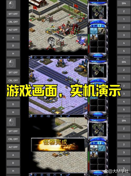 手机可以玩红警吗？手机玩红警的几种实用方法