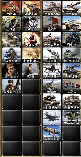 如何区分红警2正版和盗版？正版购买渠道推荐