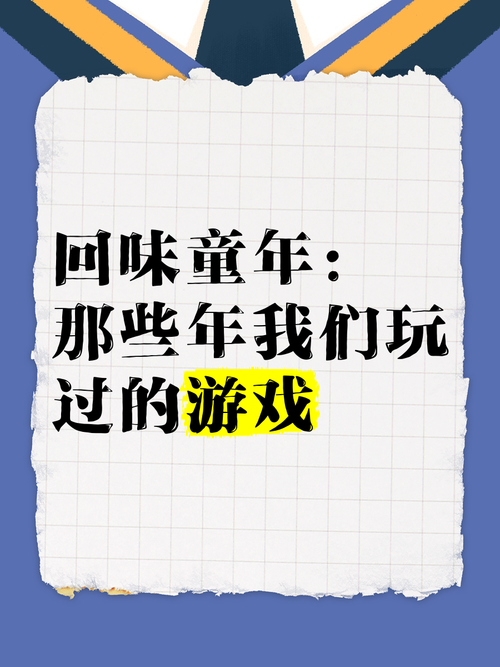 回味童年：重玩游戏红警，感受不一样的策略战争