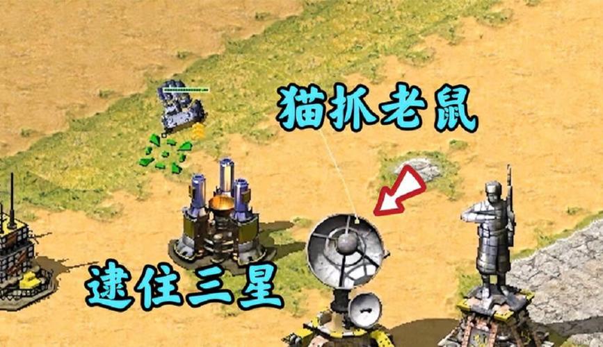 红警猫：那些年我们一起玩过的红警游戏回忆