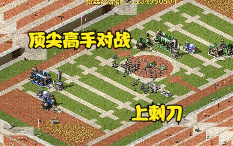 红警翔：高手对决！见证奇迹的时刻到了