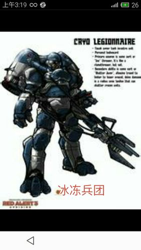 红警笑声大全：F10及其他隐藏的搞笑彩蛋