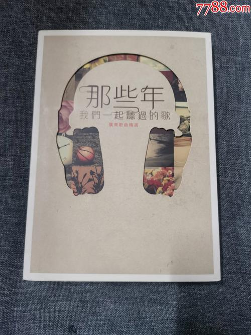 那些年我们一起玩的单机红警：怀旧游戏推荐