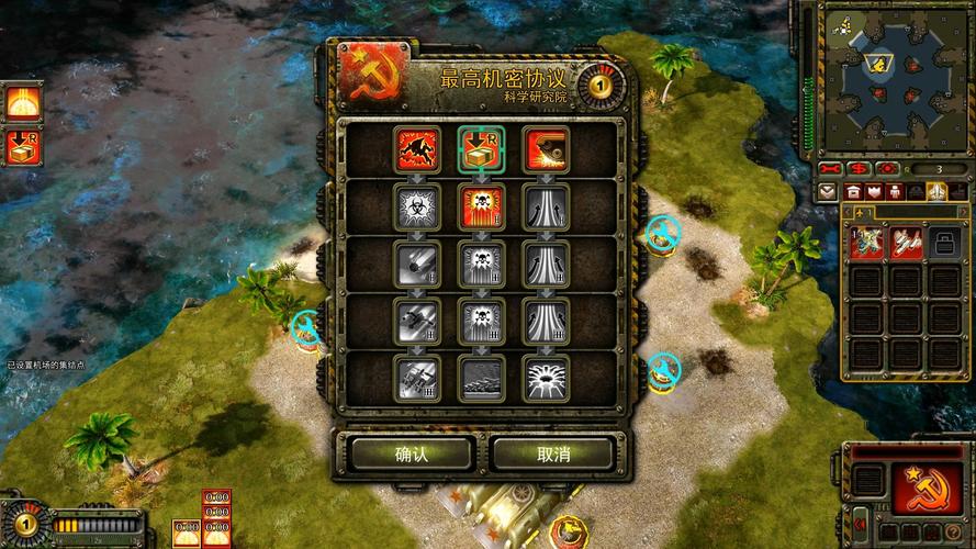 红警任务3：所有任务详解及通关技巧，玩转红警3