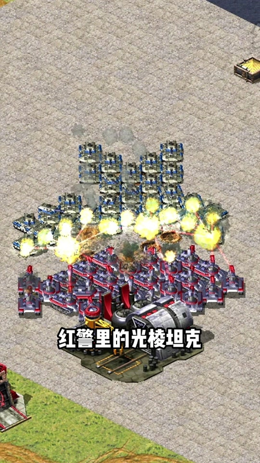 QQ红警大战高分技巧：轻松通关30关