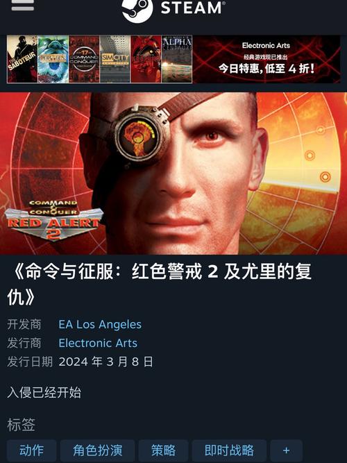 回忆杀！命令与征服红色警戒，你玩过哪个版本？