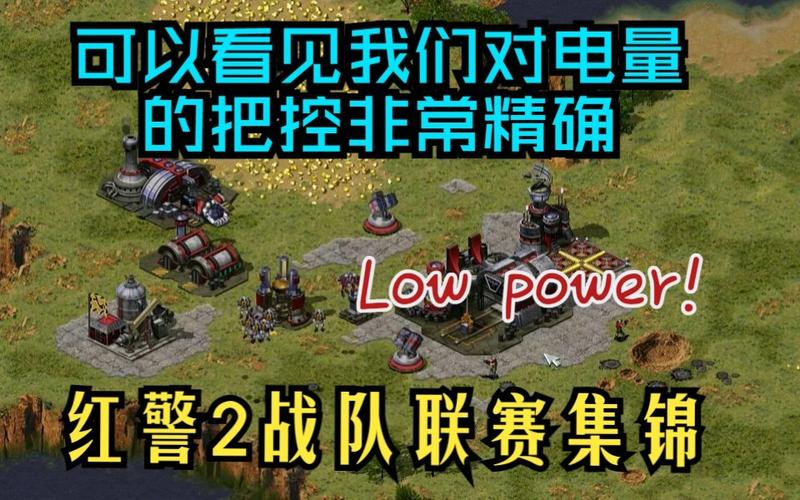 红警解说：农民战队精彩对决，不容错过！