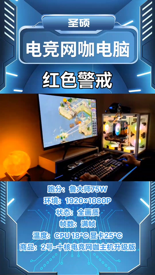 低配置电脑也能玩红警？教你轻松配置红警游戏环境！