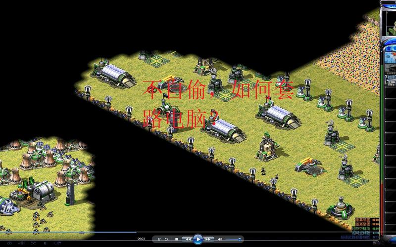 红警24关盟军攻略:新手必看,快速通关秘籍