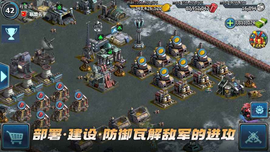 红警大国崛起手游:重温经典战役,体验热血战斗