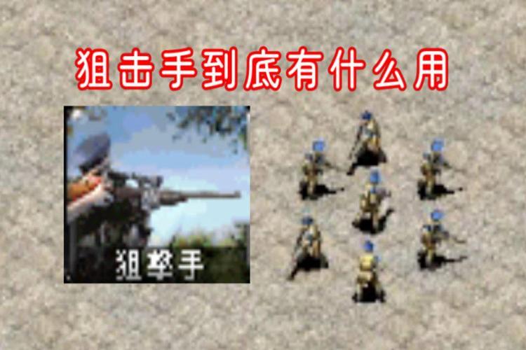 告别红警怀旧？这些手游让你重温经典