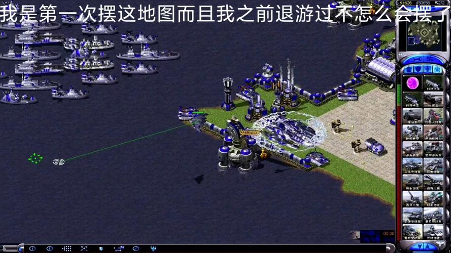 红警秋：疯狂丢基地？这波操作你绝对没见过！