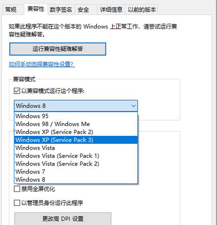 红警FATAL错误解决方法大全，告别游戏崩溃