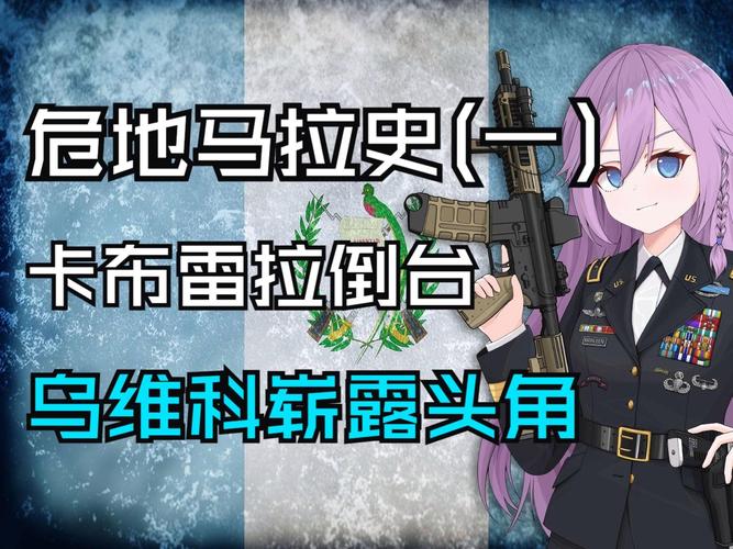 红警玛雅金字塔攻略:快速占领秘籍分享