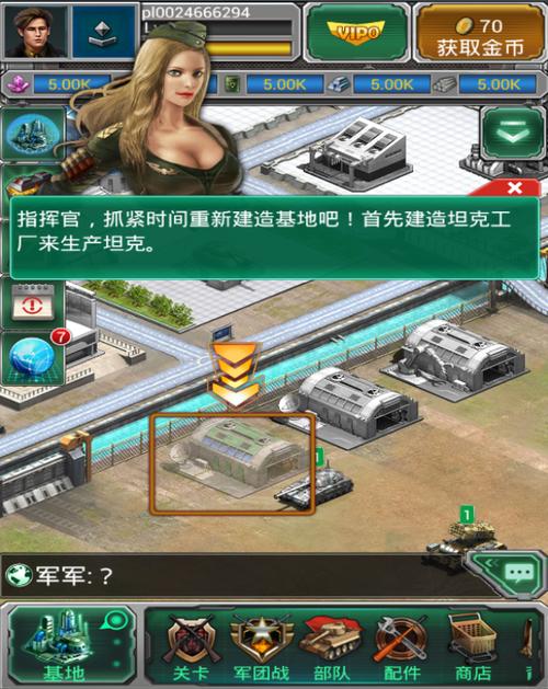 坦克风云红警OL：超燃坦克大战，等你来指挥战斗