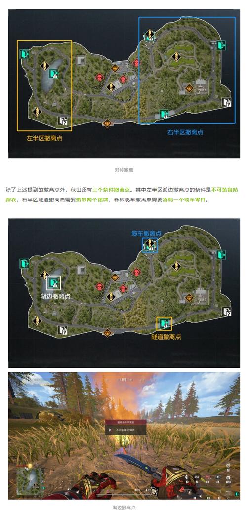 好玩的山红警地图推荐：体验刺激战斗