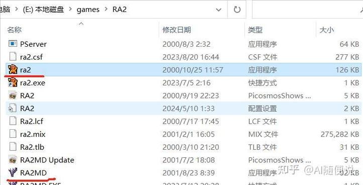电脑版红警下载教程：简单快速下载方法