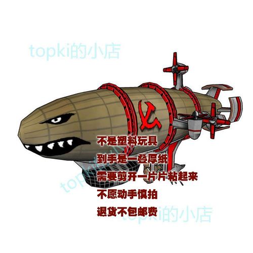 红警主题手工：用纸折出红警装备，高清壁纸免费下载