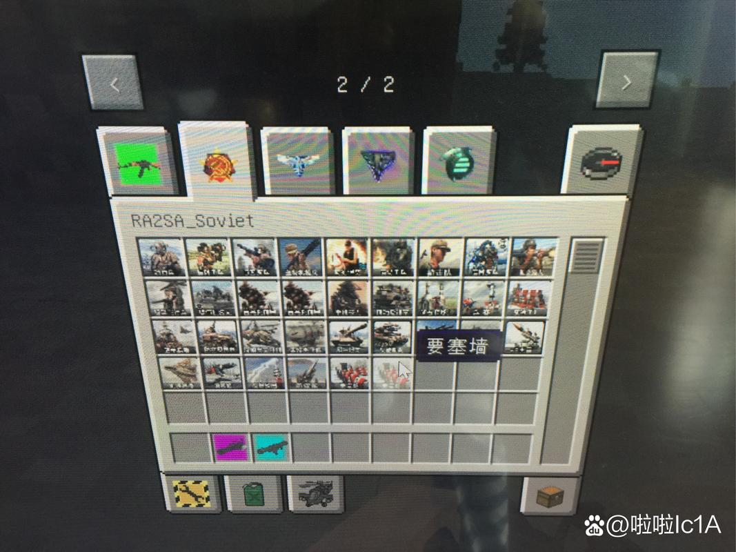 我在末世用红警系统建立新家园