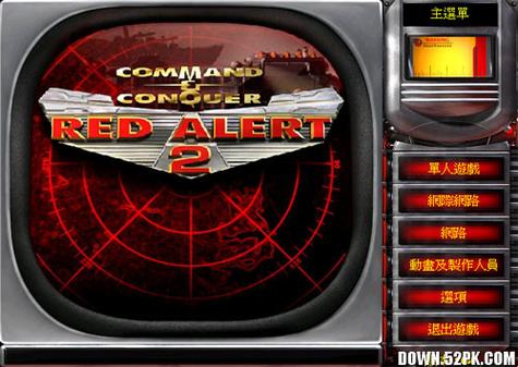 红警菜单突然消失？教你一步步解决红警菜单问题