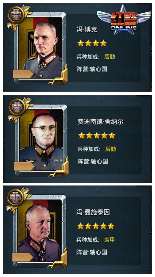 铁血少帅之红警帝国：少帅的崛起之路