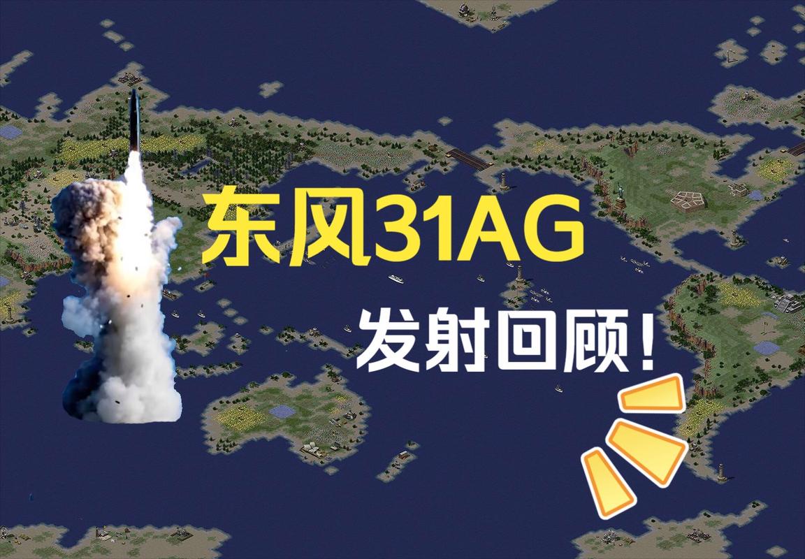 红警斩：冠军主播带你玩转红警，秘籍大公开！