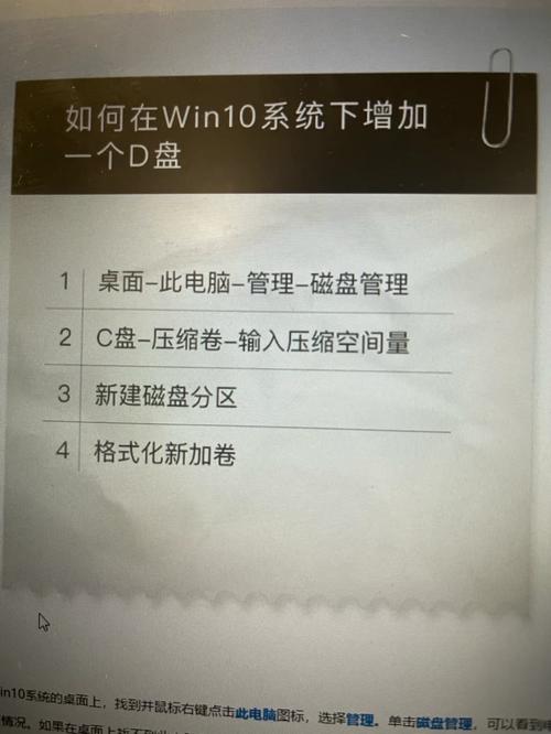 如何在Win10上畅玩红警？超详细步骤及技巧分享