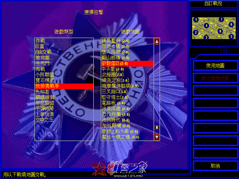 红警2猴子复仇：高智商猴子大战人类，你准备好了吗？