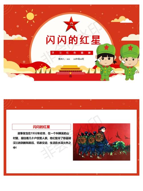 如何玩转红警红色革命？完整图文攻略来了