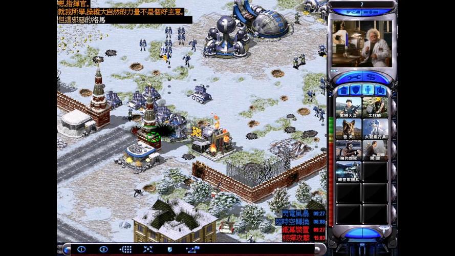 想玩红警2？这里提供全集下载，免费畅玩！