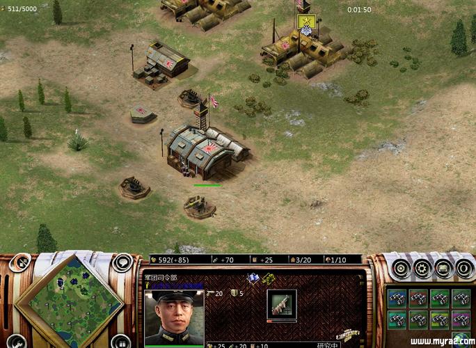 红警三世界大战：修改版资源下载及安装方法说明