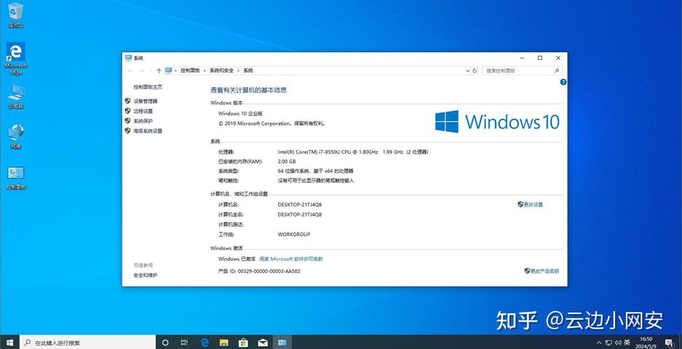 教你Win10系统玩红警2联机：告别单机模式