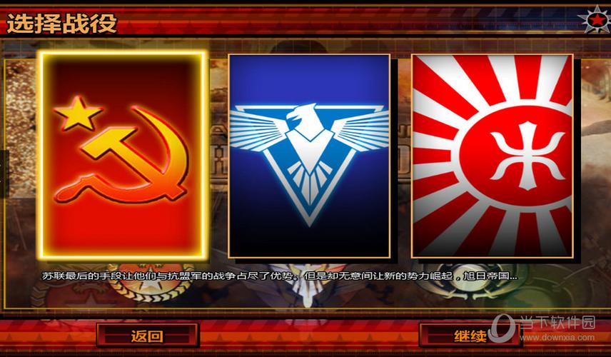 Steam红警3永久降价!经典策略游戏等你体验