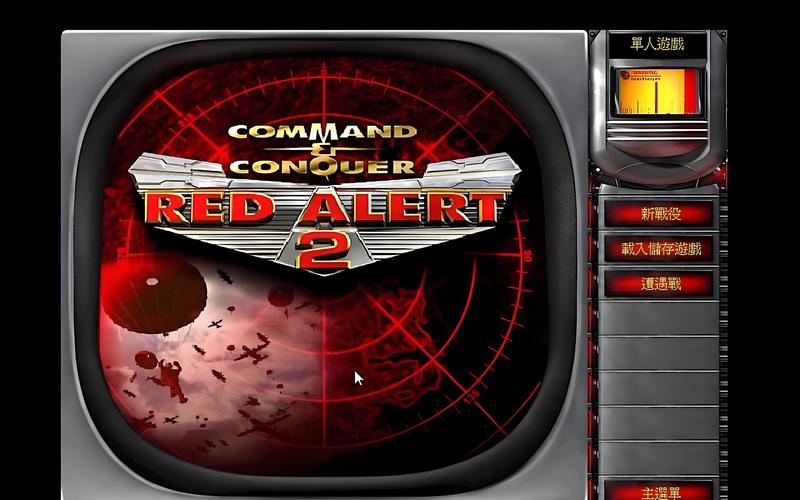 如何下载红警2?最全下载途径及注意事项详解