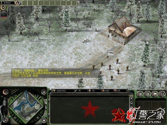 红警3 CDKEY免费获取?试试这些方法!