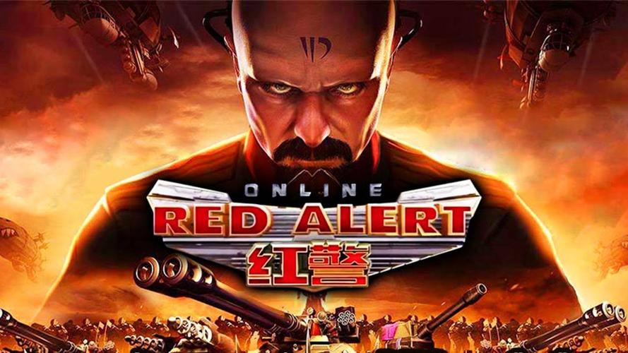 尤里的复仇小红警：详解尤里阵营建筑