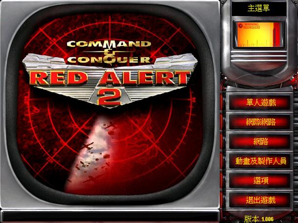 红色警戒2石油危机：经典MOD游戏玩法介绍