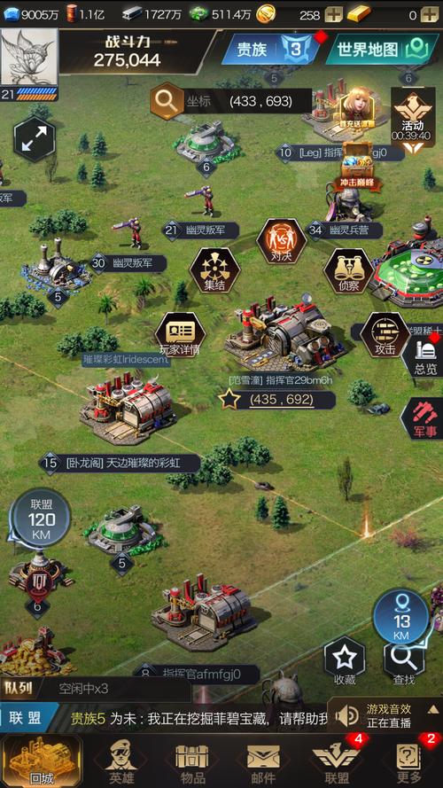 红警正版手游来袭！经典重现，策略对决